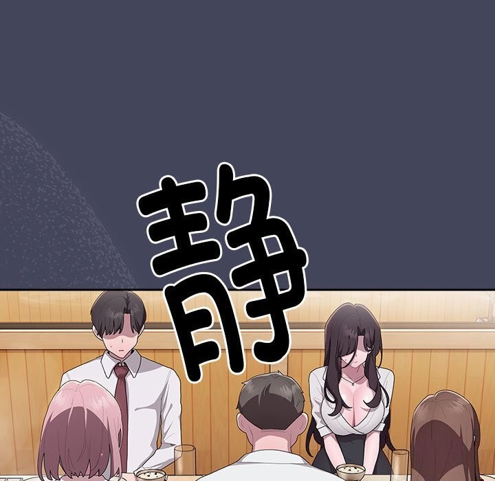 [韩国漫画] 大企业里的小秘密/在大企业当废柴 剧情,OL#[168P]-101