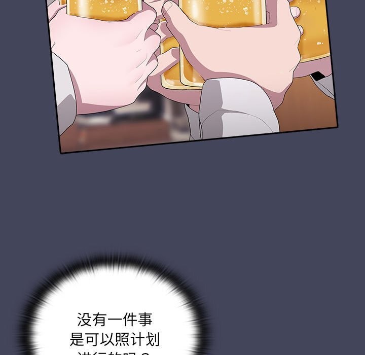 [韩国漫画] 大企业里的小秘密/在大企业当废柴 剧情,OL#[168P]-119