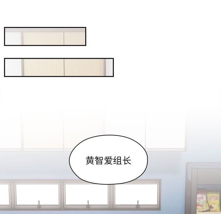 [韩国漫画] 大企业里的小秘密/在大企业当废柴 剧情,OL#[168P]-14