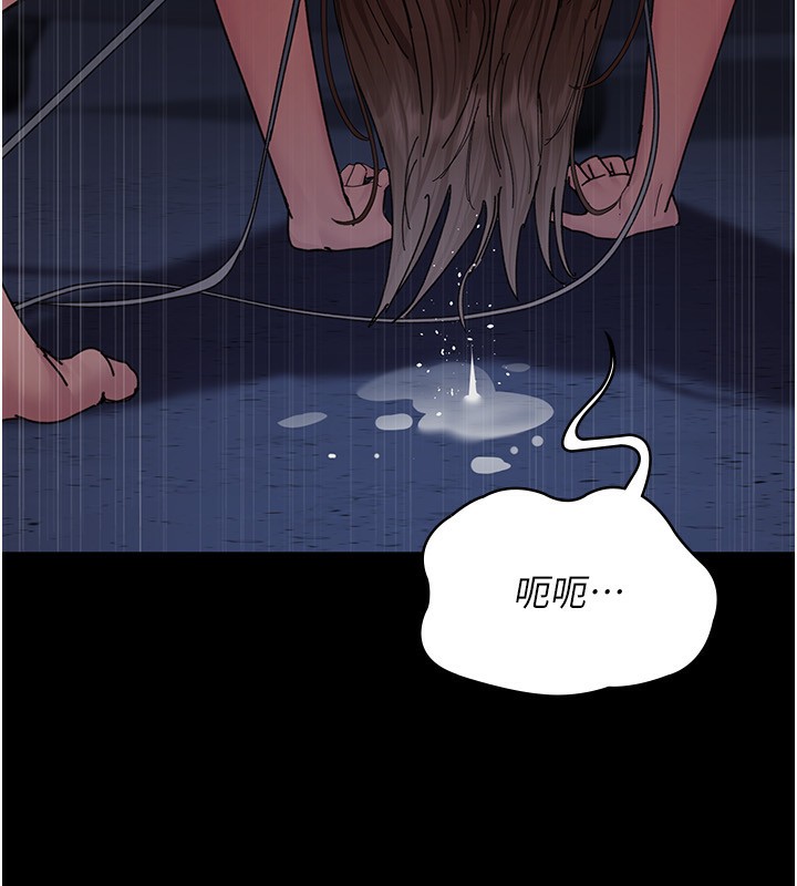 [韩国漫画] 夜间诊疗室 剧情,巨乳大奶#[197P]-13