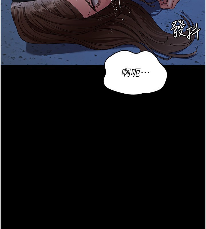 [韩国漫画] 夜间诊疗室 剧情,巨乳大奶#[197P]-141
