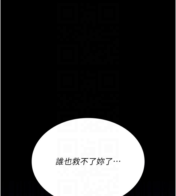 [韩国漫画] 夜间诊疗室 剧情,巨乳大奶#[197P]-145