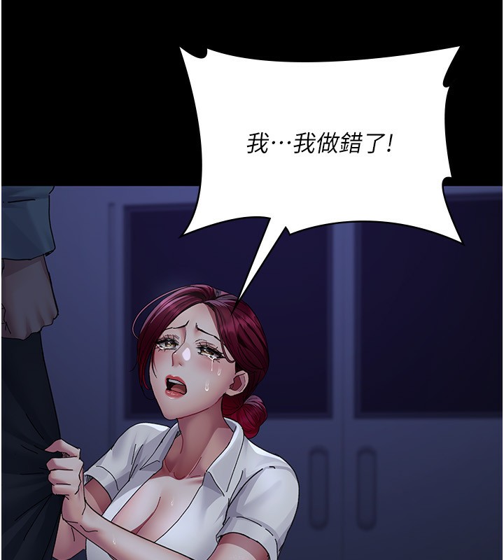 [韩国漫画] 夜间诊疗室 剧情,巨乳大奶#[197P]-150