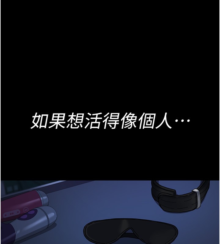 [韩国漫画] 夜间诊疗室 剧情,巨乳大奶#[197P]-162