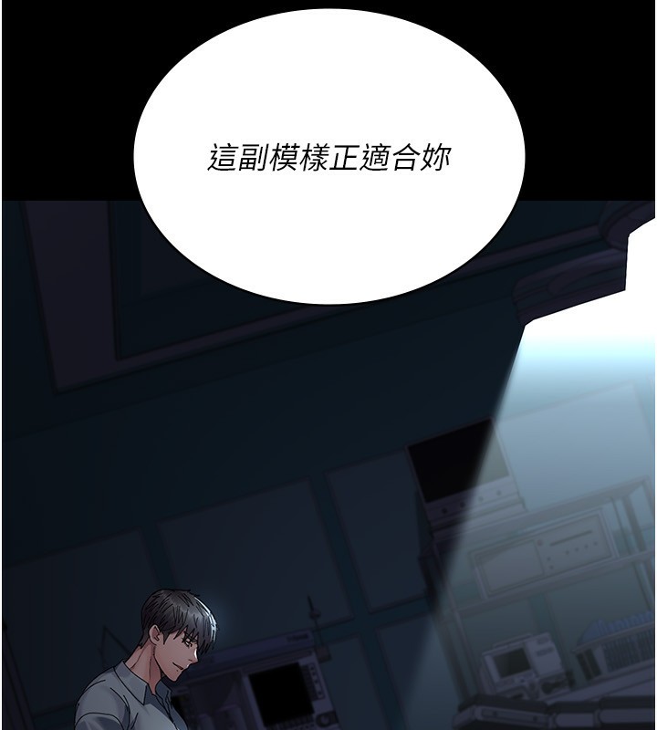 [韩国漫画] 夜间诊疗室 剧情,巨乳大奶#[197P]-31