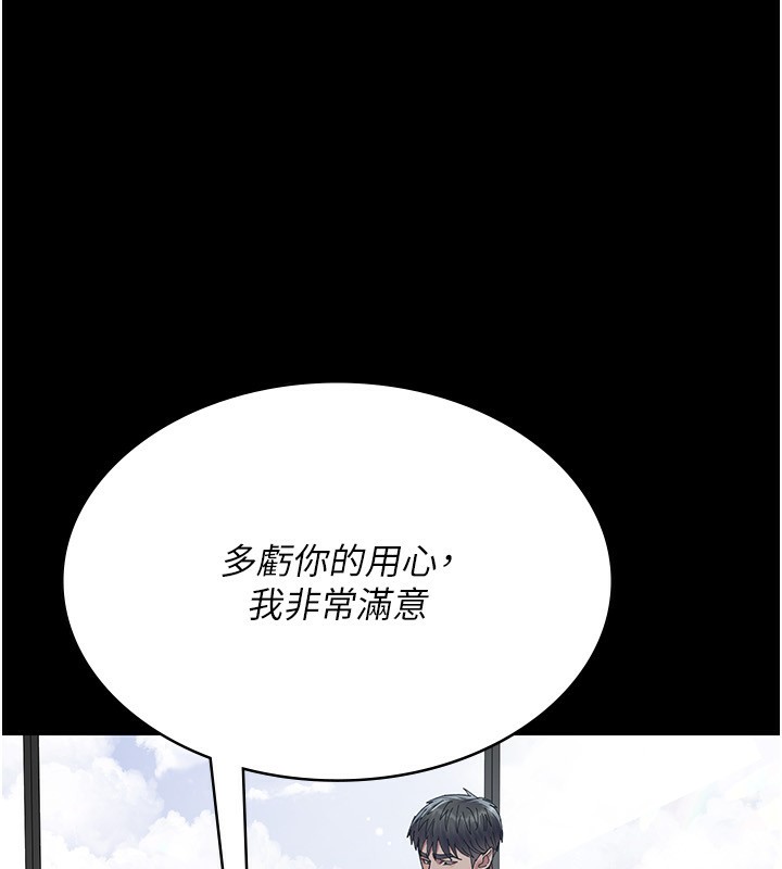 [韩国漫画] 夜间诊疗室 剧情,巨乳大奶#[197P]-42