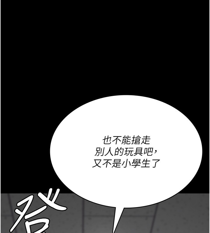 [韩国漫画] 夜间诊疗室 剧情,巨乳大奶#[197P]-55