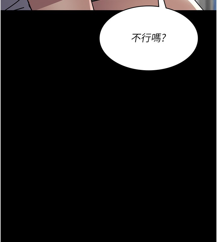 [韩国漫画] 夜间诊疗室 剧情,巨乳大奶#[197P]-61