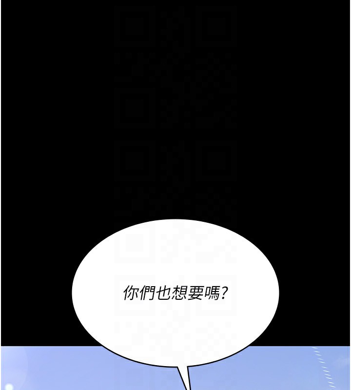 [韩国漫画] 夜间诊疗室 剧情,巨乳大奶#[211P]-106