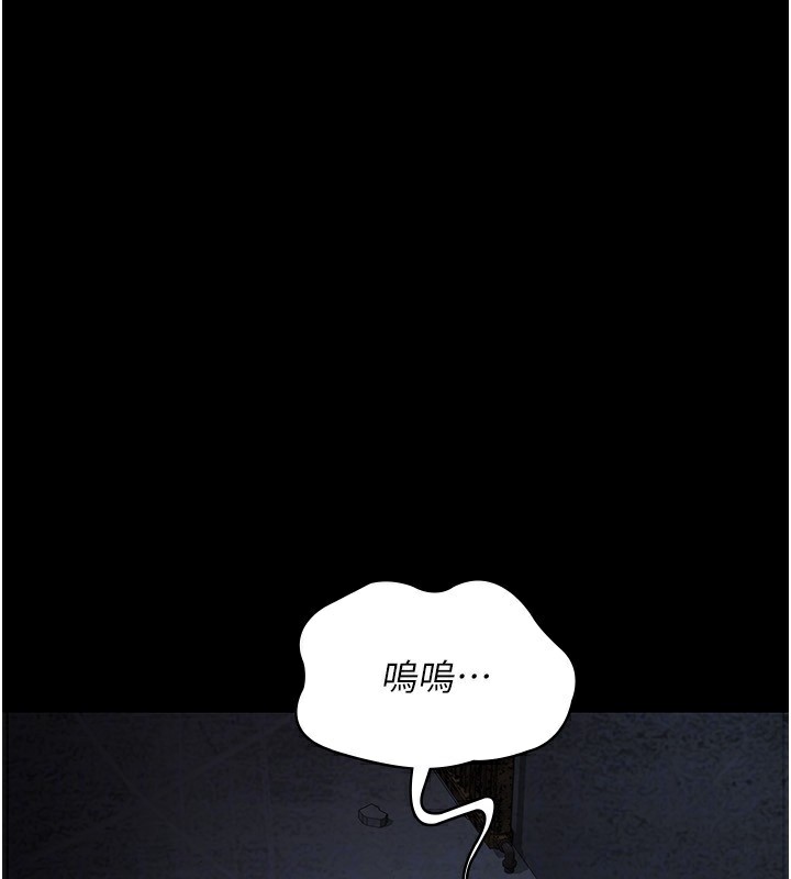 [韩国漫画] 夜间诊疗室 剧情,巨乳大奶#[211P]-127