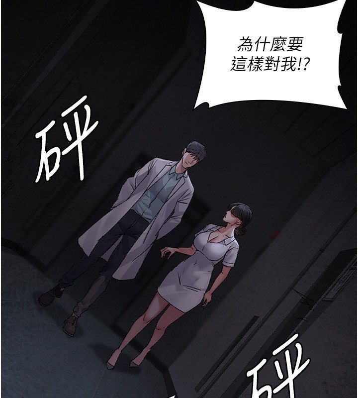 [韩国漫画] 夜间诊疗室 剧情,巨乳大奶#[211P]-140