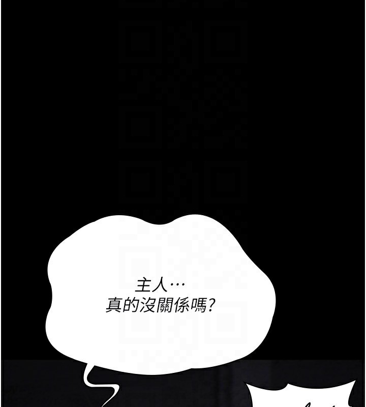 [韩国漫画] 夜间诊疗室 剧情,巨乳大奶#[211P]-143