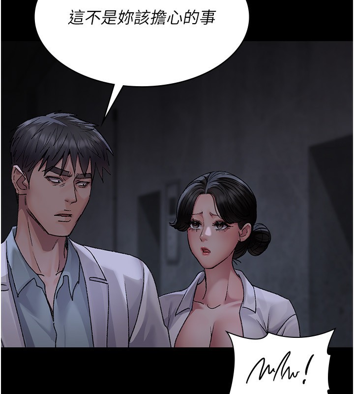 [韩国漫画] 夜间诊疗室 剧情,巨乳大奶#[211P]-150