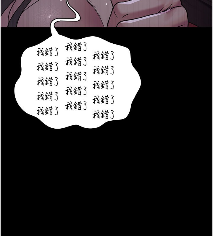 [韩国漫画] 夜间诊疗室 剧情,巨乳大奶#[211P]-160