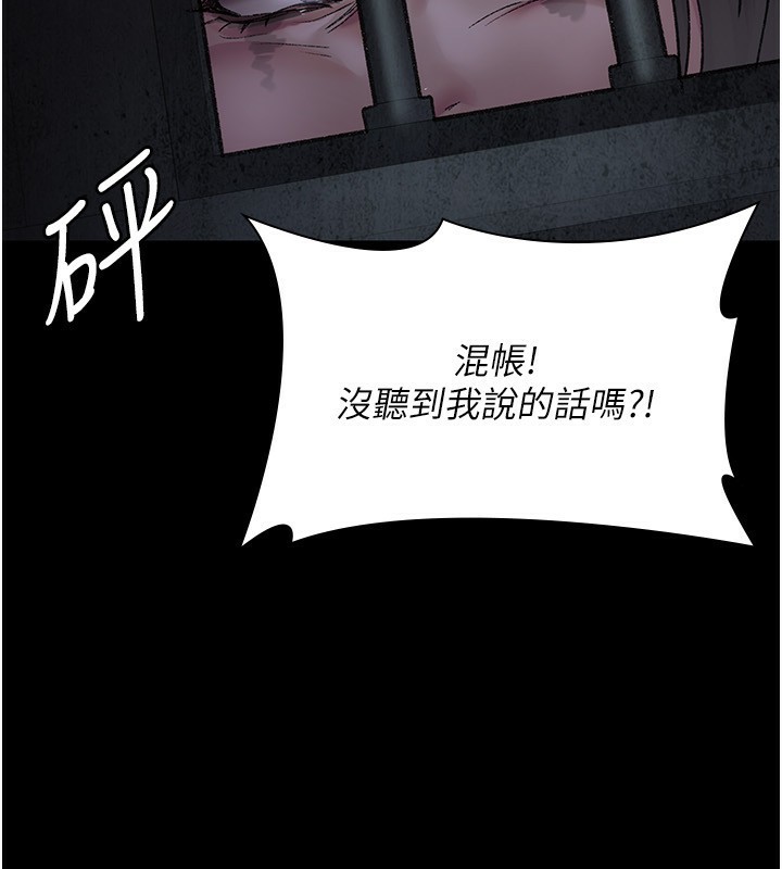[韩国漫画] 夜间诊疗室 剧情,巨乳大奶#[211P]-168