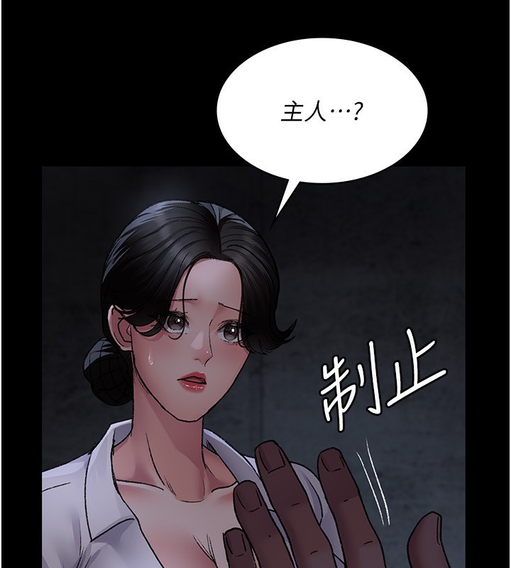 [韩国漫画] 夜间诊疗室 剧情,巨乳大奶#[211P]-178
