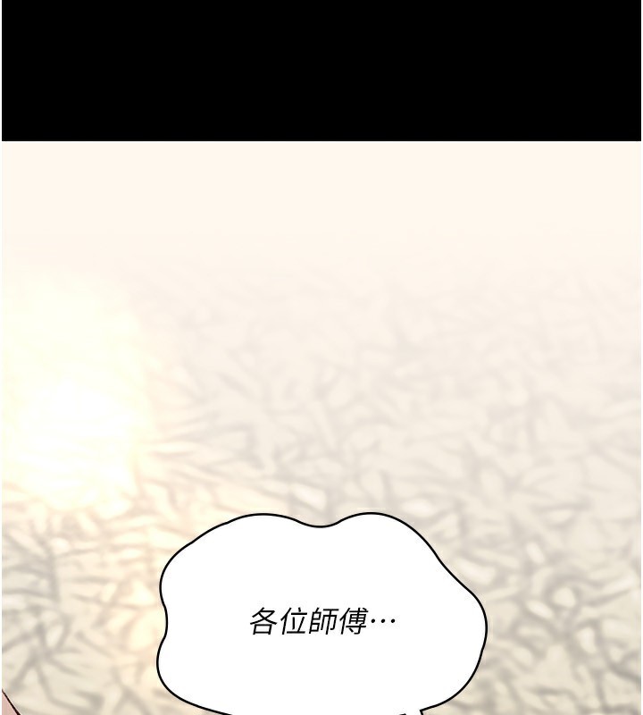 [韩国漫画] 夜间诊疗室 剧情,巨乳大奶#[211P]-21