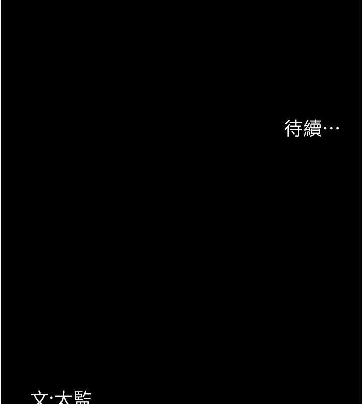 [韩国漫画] 夜间诊疗室 剧情,巨乳大奶#[211P]-210