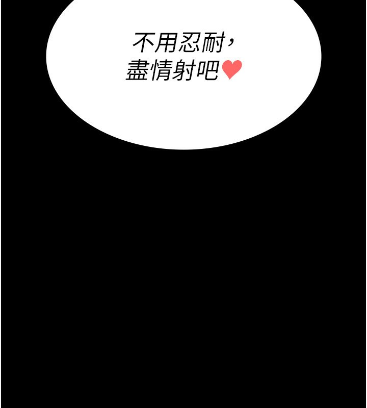 [韩国漫画] 夜间诊疗室 剧情,巨乳大奶#[211P]-26