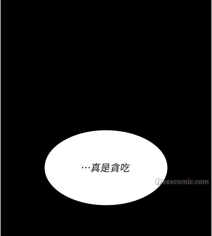 [韩国漫画] 夜间诊疗室 剧情,巨乳大奶#[211P]-40