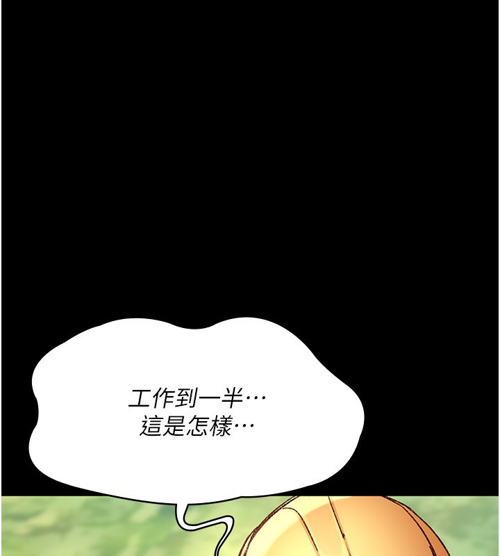 [韩国漫画] 夜间诊疗室 剧情,巨乳大奶#[211P]-56