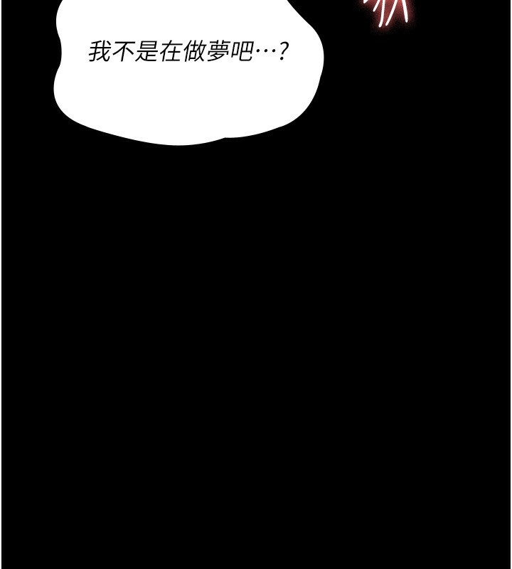 [韩国漫画] 夜间诊疗室 剧情,巨乳大奶#[211P]-59