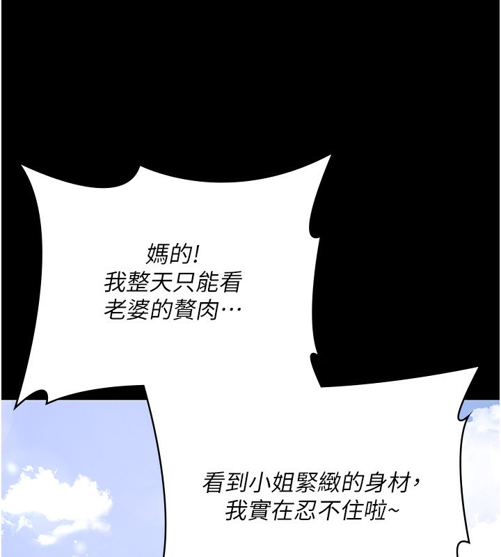 [韩国漫画] 夜间诊疗室 剧情,巨乳大奶#[211P]-60