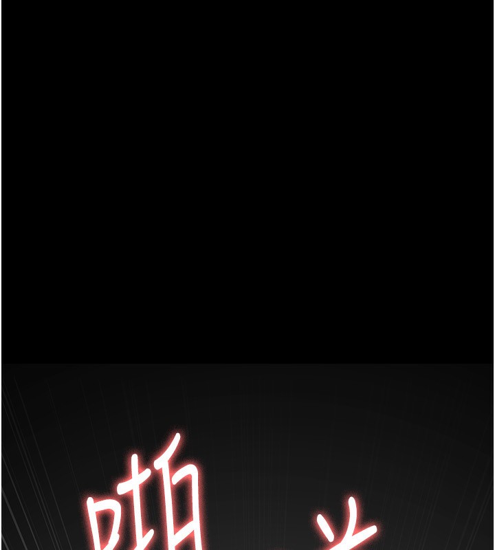 [韩国漫画] 夜间诊疗室 剧情,巨乳大奶#[211P]-72