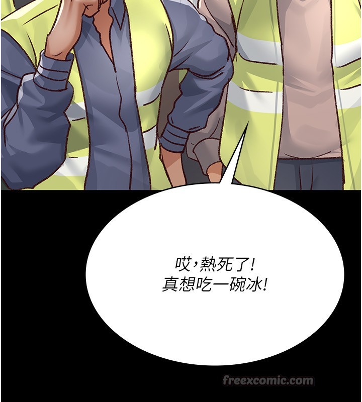 [韩国漫画] 夜间诊疗室 剧情,巨乳大奶#[211P]-92