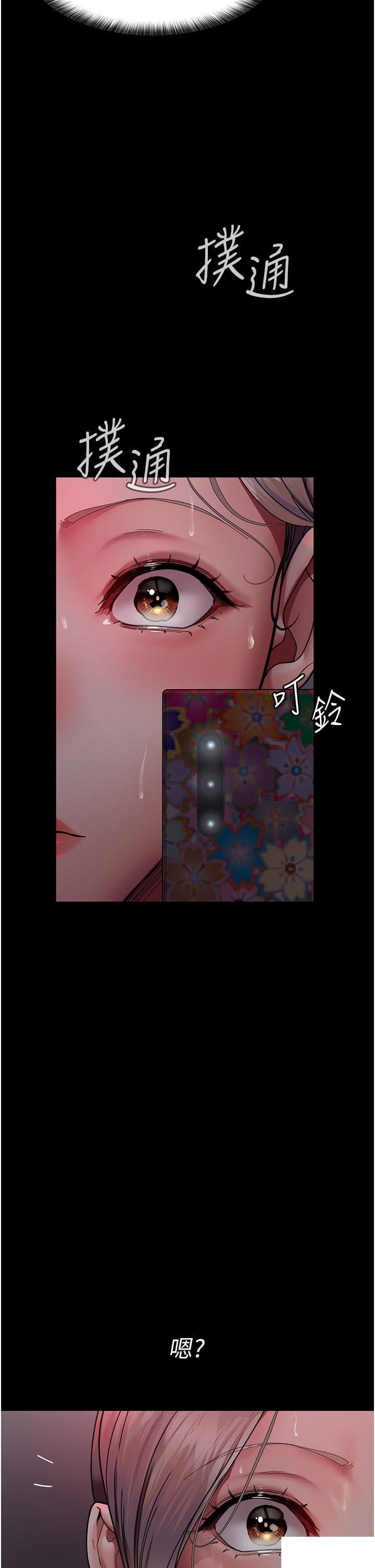[韩国漫画] 夜间诊疗室 剧情,巨乳大奶#[56P]-2
