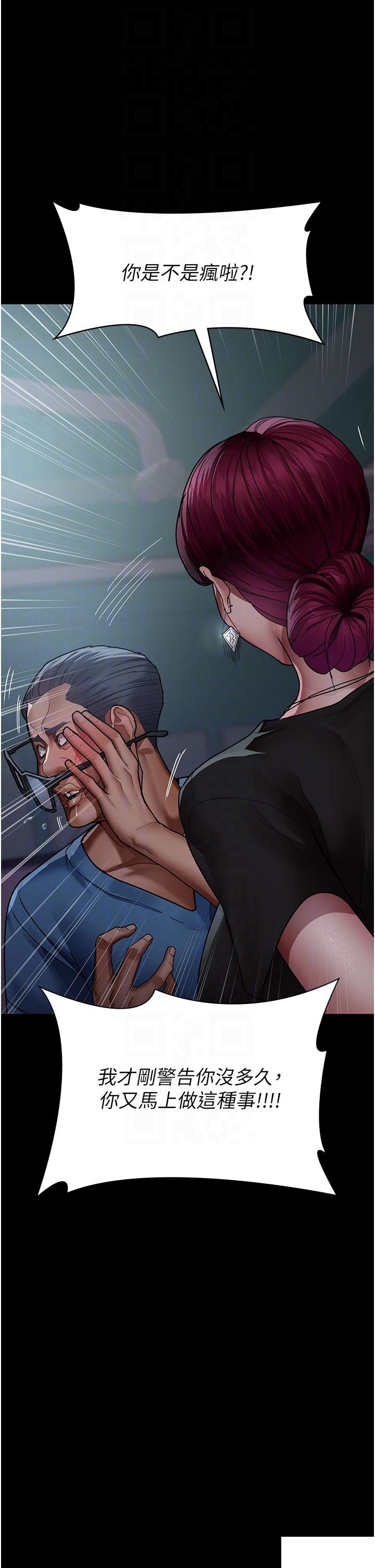 [韩国漫画] 夜间诊疗室 剧情,巨乳大奶#[56P]-26