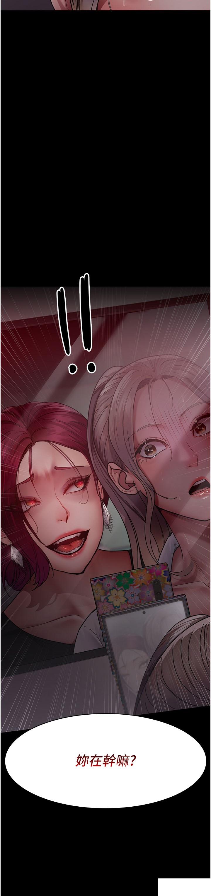 [韩国漫画] 夜间诊疗室 剧情,巨乳大奶#[56P]-3