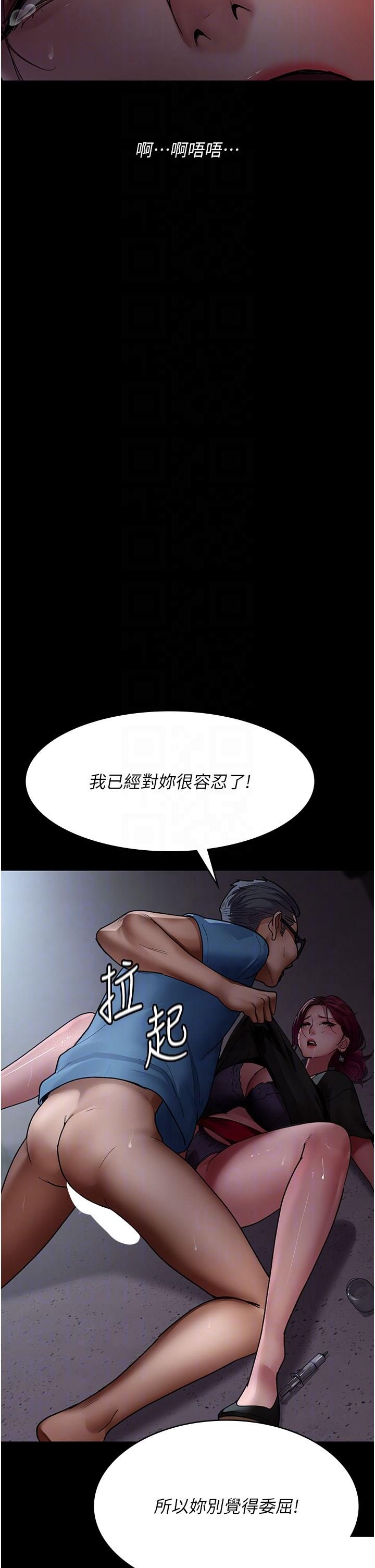 [韩国漫画] 夜间诊疗室 剧情,巨乳大奶#[56P]-32