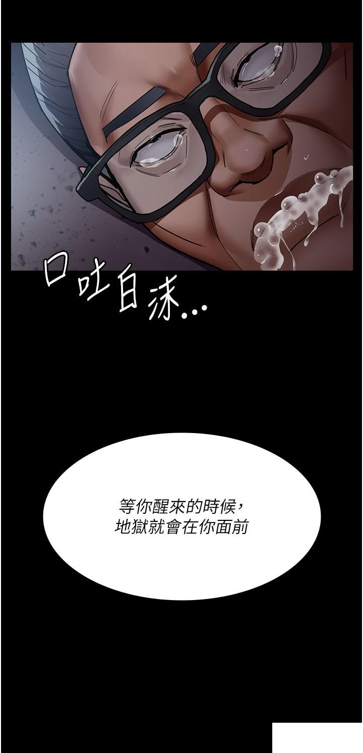 [韩国漫画] 夜间诊疗室 剧情,巨乳大奶#[56P]-46