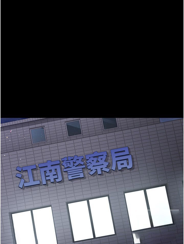 [韩国漫画] 夜间诊疗室 剧情,巨乳大奶#[174P]-10