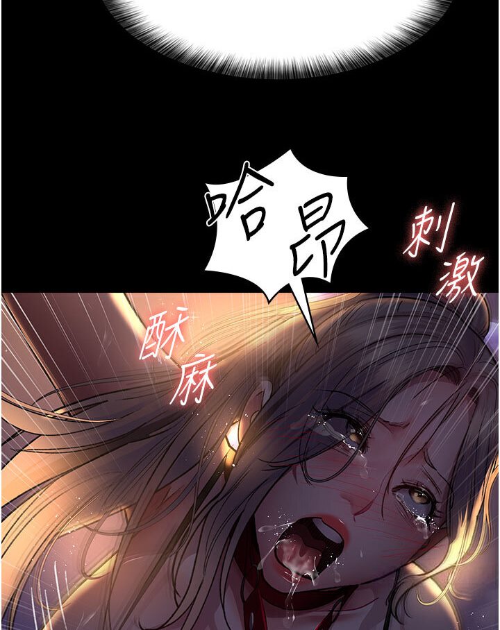 [韩国漫画] 夜间诊疗室 剧情,巨乳大奶#[174P]-112