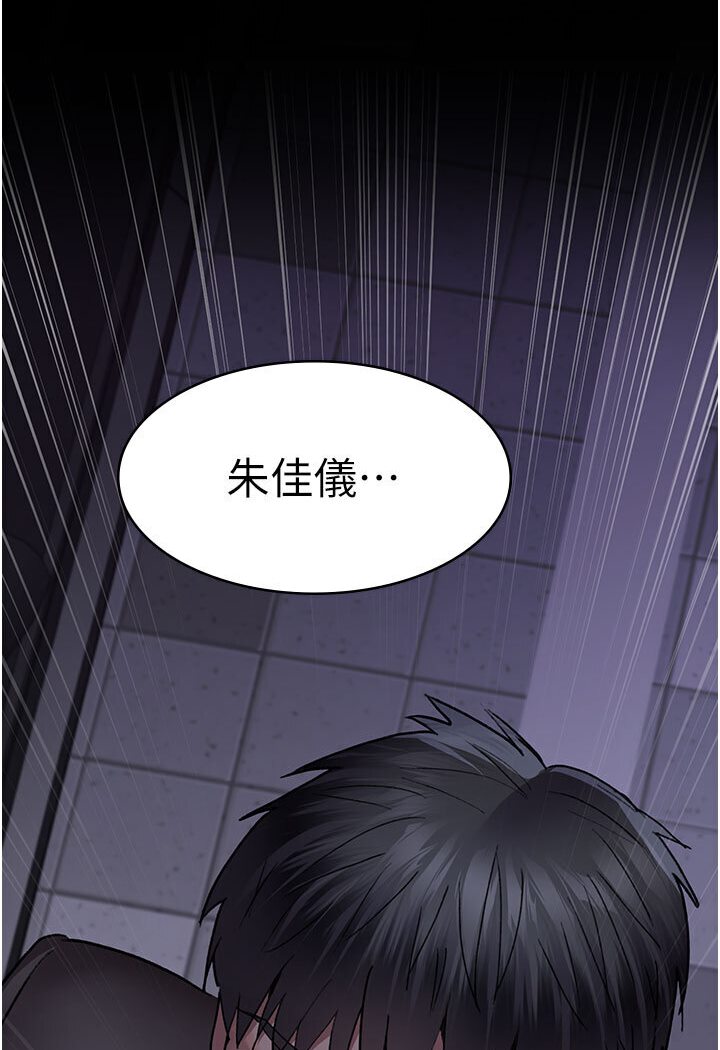 [韩国漫画] 夜间诊疗室 剧情,巨乳大奶#[174P]-12