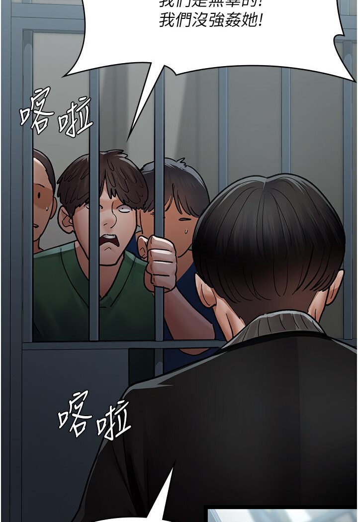 [韩国漫画] 夜间诊疗室 剧情,巨乳大奶#[174P]-145
