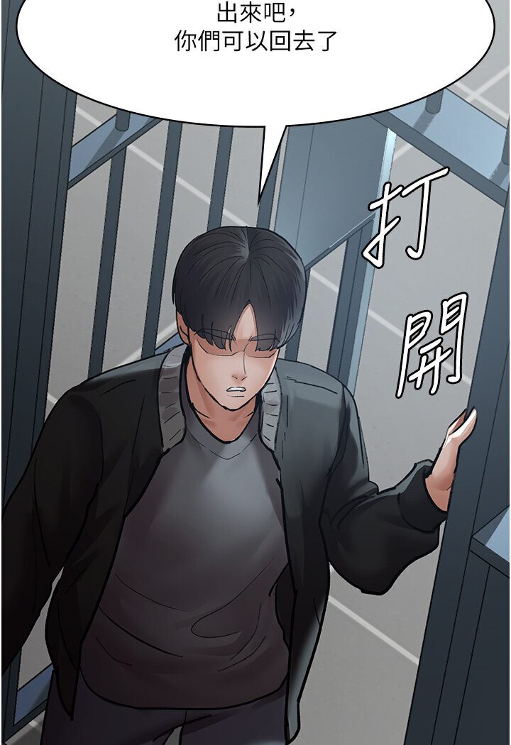 [韩国漫画] 夜间诊疗室 剧情,巨乳大奶#[174P]-147