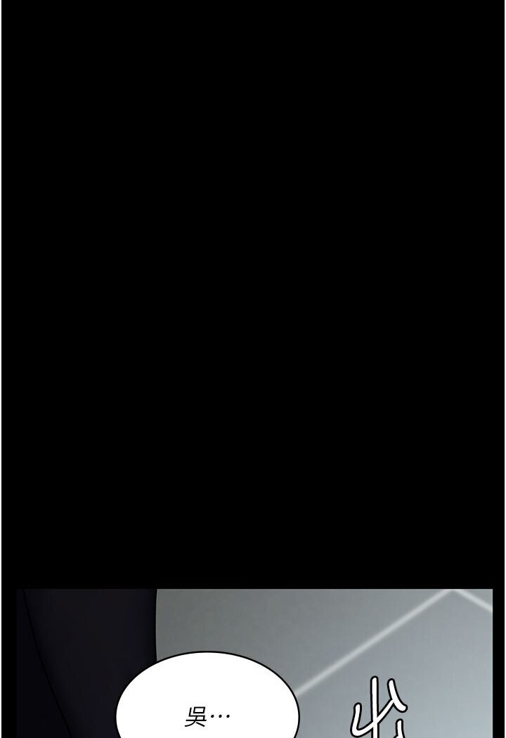 [韩国漫画] 夜间诊疗室 剧情,巨乳大奶#[174P]-158