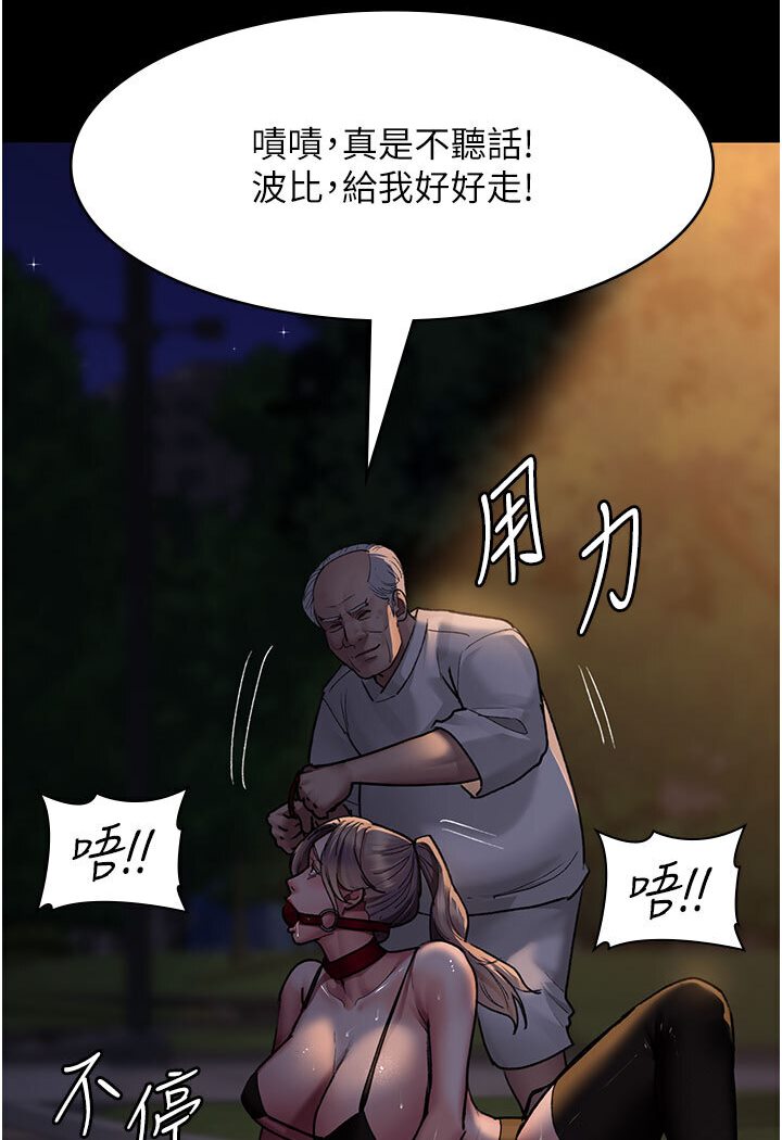 [韩国漫画] 夜间诊疗室 剧情,巨乳大奶#[174P]-22