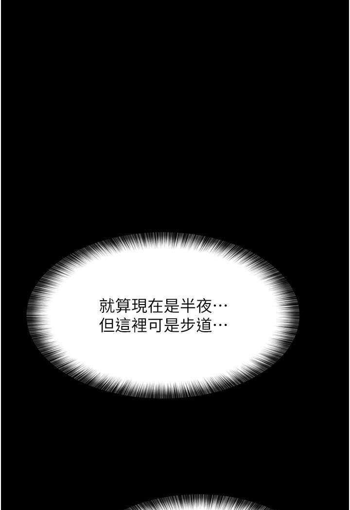 [韩国漫画] 夜间诊疗室 剧情,巨乳大奶#[174P]-24