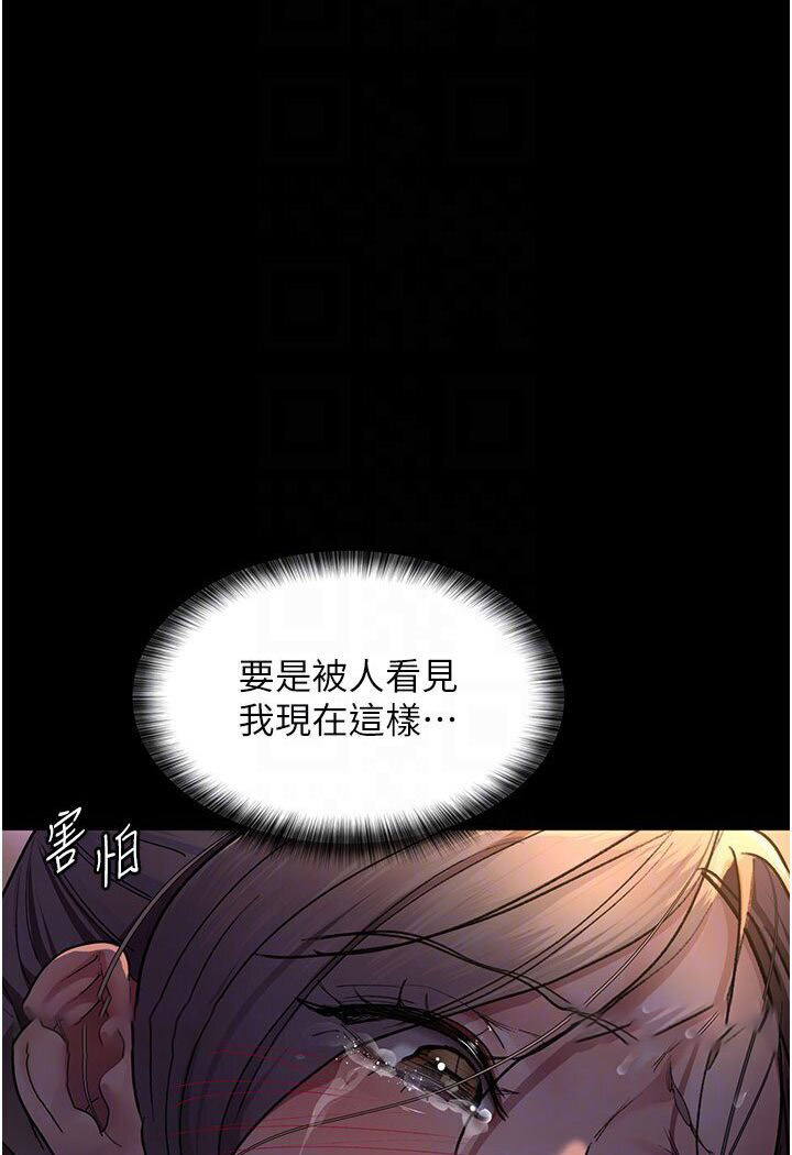 [韩国漫画] 夜间诊疗室 剧情,巨乳大奶#[174P]-28