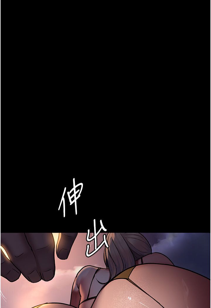 [韩国漫画] 夜间诊疗室 剧情,巨乳大奶#[174P]-30