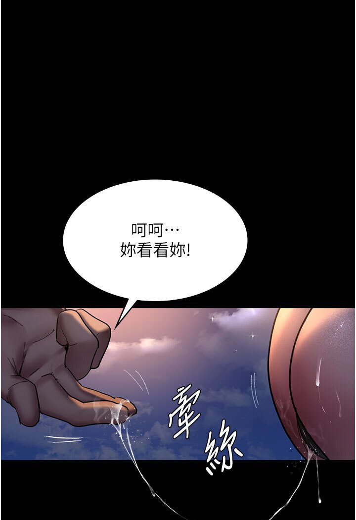 [韩国漫画] 夜间诊疗室 剧情,巨乳大奶#[174P]-34