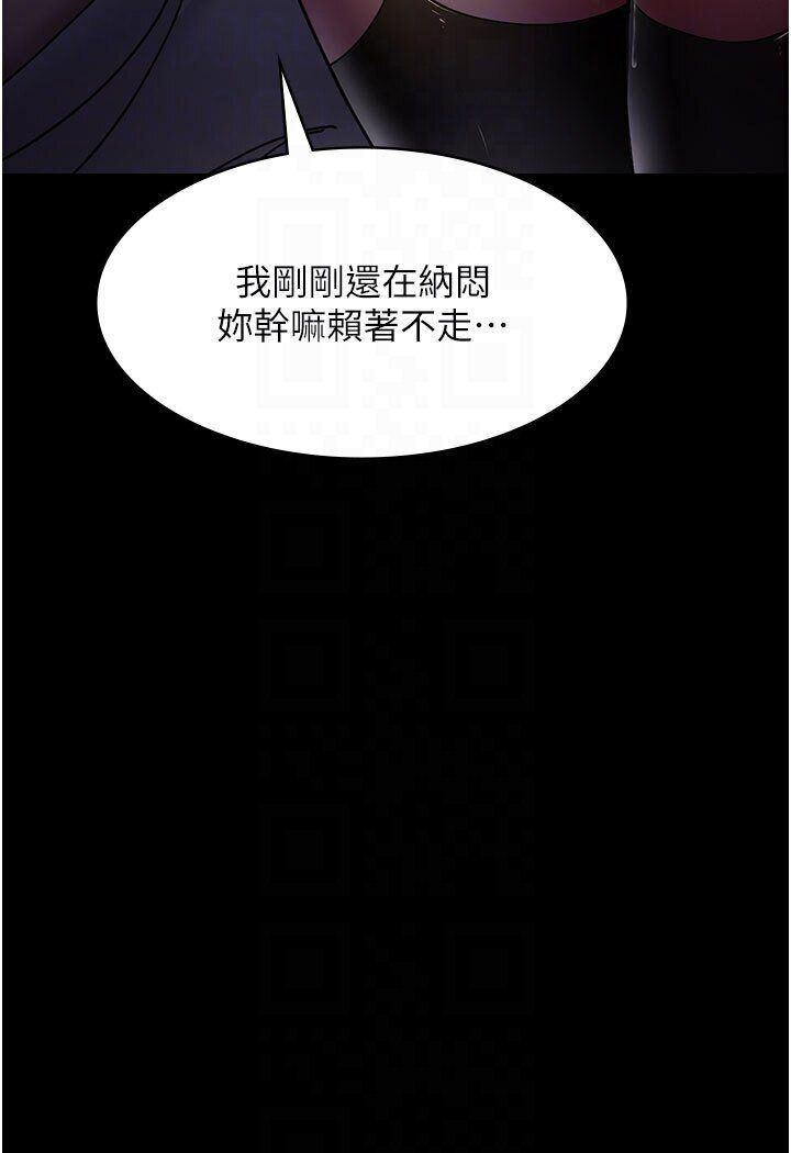 [韩国漫画] 夜间诊疗室 剧情,巨乳大奶#[174P]-37