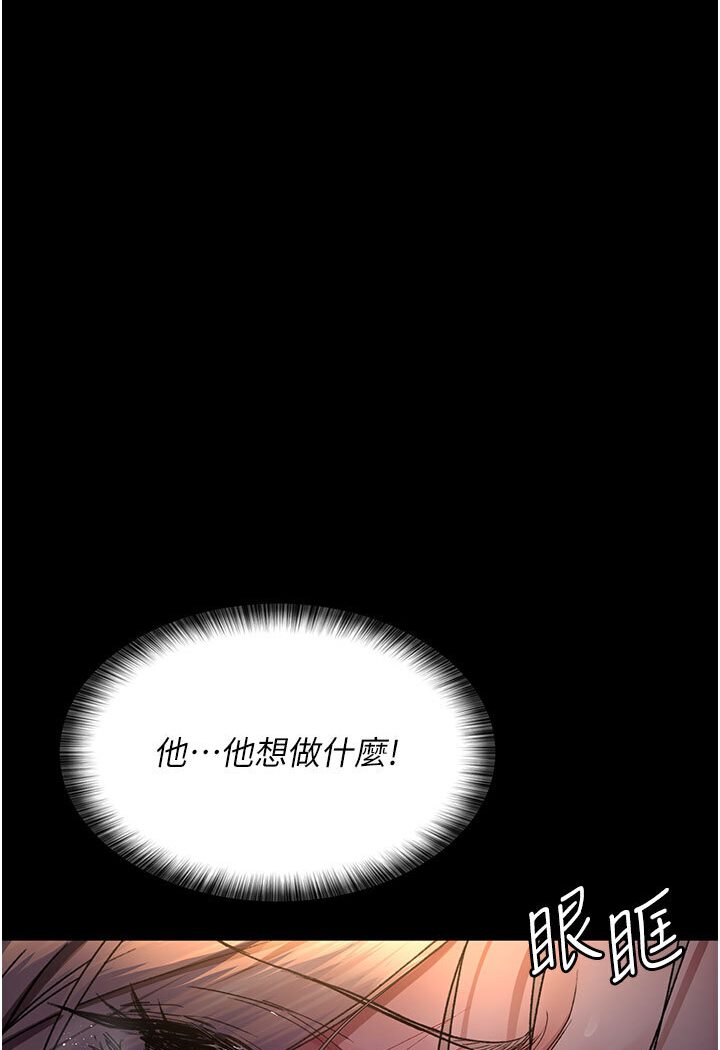 [韩国漫画] 夜间诊疗室 剧情,巨乳大奶#[174P]-47