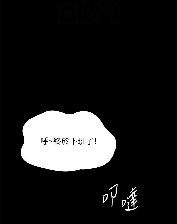 [韩国漫画] 夜间诊疗室 剧情,巨乳大奶#[174P]-60