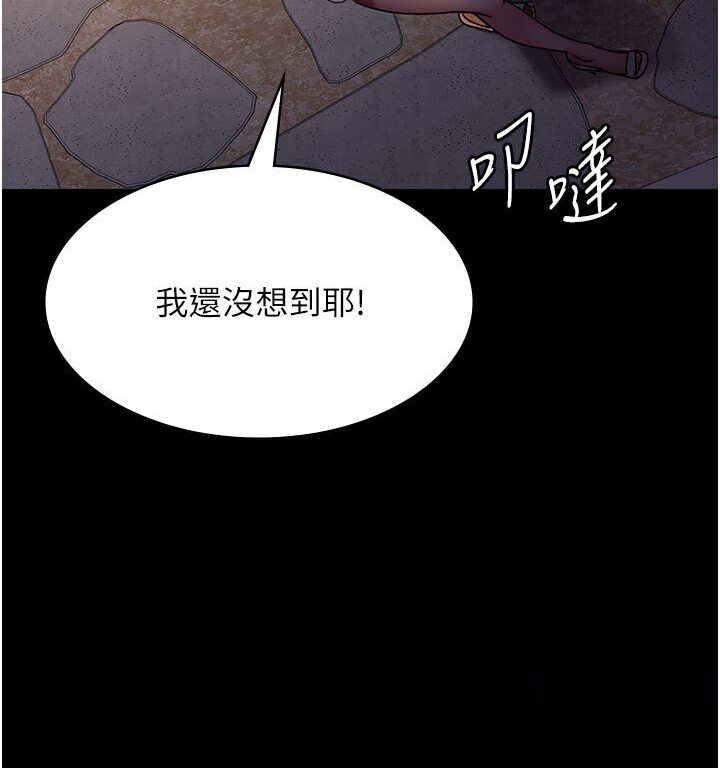 [韩国漫画] 夜间诊疗室 剧情,巨乳大奶#[174P]-62