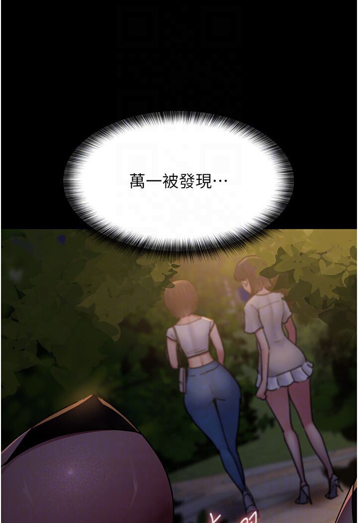 [韩国漫画] 夜间诊疗室 剧情,巨乳大奶#[174P]-75